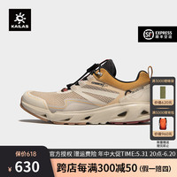 凯乐石（KAILAS）漫游溯溪鞋女款运动户外低帮360°透气鞋夏季抓地耐磨轻徒步鞋 砂岩/桦木白 36