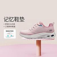 SKECHERS 斯凯奇 柔软】女鞋休闲运动鞋休闲鞋女跑步鞋网面透气健步鞋女质感夏季