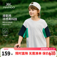 英氏（YEEHOO）男童T恤儿童短袖夏季薄款凉感透气运动上衣中大童装洋气夏装 帅气炫彩绿色 150