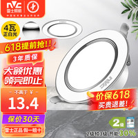 雷士 NVC Lighting照明LED筒灯家用商用铝材天花板灯筒灯嵌入式走廊过道全铝灯体小桶灯 4W正白光全铝漆白-开孔70-80mm