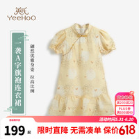 英氏(YEEHOO)儿童汉服女童连衣裙夏季薄款国风短袖公主裙子中大童装洋气夏装新 寻梦紫鸢浅黄蝴蝶花 120
