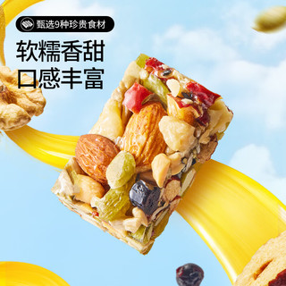 三只松鼠坚果切糕500g 新疆风味饼干蛋糕中式点心休闲零食品办公室早餐