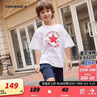 匡威（Converse）儿童套装男童T恤短袖短裤2024夏季薄款女童夏装中大童运动2件套 G140纯白色 160/76（L）