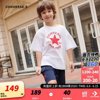 匡威（Converse）儿童套装男童T恤短袖短裤2024夏季薄款女童夏装中大童运动2件套 G140纯白色 160/76（L）