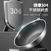 美厨(maxcook)炒锅 304不锈钢炒菜锅不粘炒锅三层钢燃气电磁炉通用34cm MCC3896 全面屏304不锈钢炒锅 34cm
