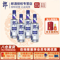 LANGJIU 郎酒 顺品郎 蓝款 浓酱兼香型  45度 280mL*4瓶