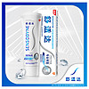 SENSODYNE 舒适达 专业修复美白配方牙膏 100g