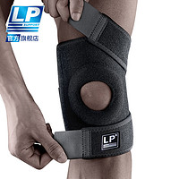 LP P 733 双弹簧支撑型护膝
