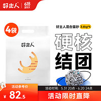 CARE 好主人 ARE 好主人 豆腐猫砂 3.6kg*4包