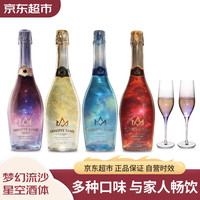 LAMONTAGNE 拉蒙塔尼 AMONTAGNE 拉蒙塔尼 明悦·星空酒 无醇无酒精葡萄汁香槟瓶型红白葡萄起
