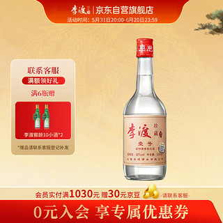 LIDU 李渡 IDU 李渡 珍藏 壹号 52%vol 兼香型白酒 500ml 单瓶装