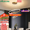 雷士照明 雷士（NVC）现代简约轻奢金色吊灯装饰灯时尚创意三圈餐吊灯WHXD70D/G-01