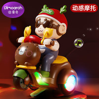 迪漫奇儿童玩具早教声光电动特技摩托模型三轮车可旋转灯光音乐会唱歌跳舞0-3岁新生儿抬头训练周岁