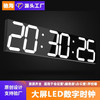 驰海（CHkosda）led电子挂钟数字时钟表挂墙壁比赛倒计时器大屏会议室万年历wifi 70x16.5cm盒装白遥控版 66.5cm 以上 6位盒装白 遥控版