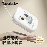 taoqibaby 淘气宝贝 aoqibaby 淘气宝贝 婴儿硅胶便携奶瓶刷小套装盒宝宝吸管清洗刷清洁旅行装外出收纳盒 珍珠白奶瓶刷