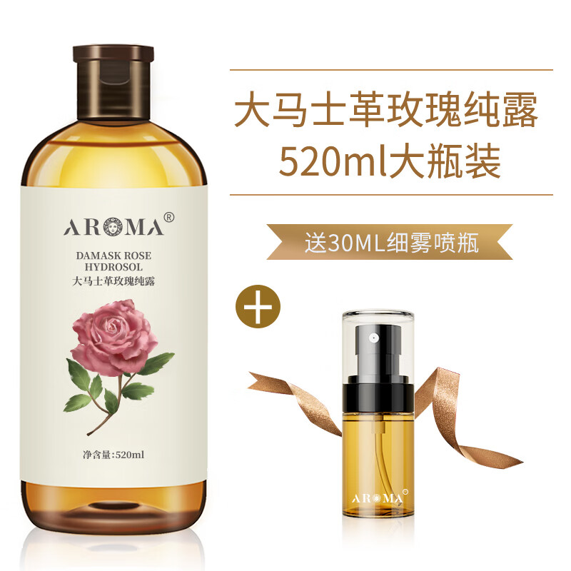  AROMA/爱诺玛亚 补水保湿 玫瑰纯露