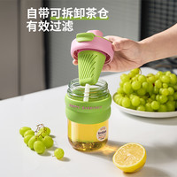 pakchoice玻璃吸管杯茶水分离水杯500ml多巴胺耐高温运动提携杯子