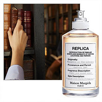 今日必买：Maison Margiela 梅森马吉拉 图书馆密语淡香水 EDT 30ml