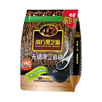 南方黑芝麻 ANFANG BLACK SESAME 南方黑芝麻 无糖芝麻糊 1kg