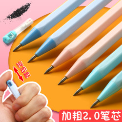 deli 得力 力2.0自动铅笔小学生专用不断芯自动笔文具用品写不断粗芯2B粗头2比HB一年级学生免削儿童练字无毒套装按动