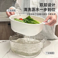 双层洗菜盆沥水篮家用客厅塑料水果盘厨房菜篓洗菜淘米篮洗水果