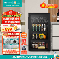 Hisense 海信 93升冰吧家用客厅办公室冷藏柜 茶叶饮料水果蔬菜保鲜柜一级能效囤货小冰箱JC-93ZVUM
