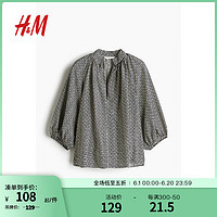 H&M女装2024夏季新款灯笼袖上衣1239273