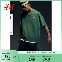 H&M男装2024夏季时尚休闲圆领宽松版印花T恤1226620 绿色 165/84