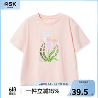 ASK JUNIOR女童短袖T恤夏季薄款薄中大童花朵百搭跑步打底衫 粉色 1