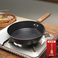 神田钛合金不粘煎锅平底锅牛排锅小锅炒菜锅22cm燃气电磁炉通用