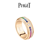 PIAGET 伯爵 POSSESSION时来运转系列 G34P6H00 七彩18K玫瑰金宝石钻石戒指 150周年限量款