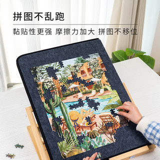 猫的天空之城（MOMISKY）1000片拼图搭配周边毛毡板支架拼图工具收纳玩具减压成人 浅灰包边毛毡板+支架