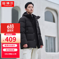 坦博尔（Tanboer）羽绒服男短款冬款休闲连帽防风保暖冬天男士冬天外套TA331557