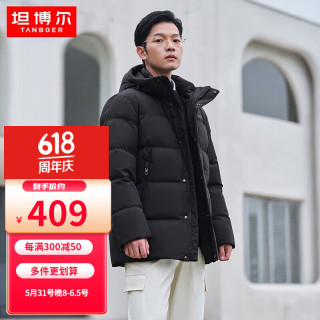 坦博尔（Tanboer）羽绒服男短款冬款休闲连帽防风保暖冬天男士冬天外套TA331557