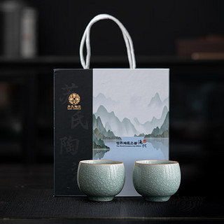 苏氏陶瓷（SUSHI CERAMICS）汝窑冰花釉禅悟杯开片养金线个人杯主人杯功夫茶杯2个礼盒装