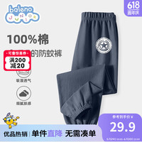 Baleno Junior班尼路童装男童裤子夏季小男孩薄款休闲长裤儿童宽松防蚊裤PC儿童 【纯棉】铁灰/TB空英文五角星K 150cm