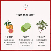 Jo Loves 祖氏挚爱 同名香水 治愈柑橘木质调-0611