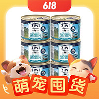 PLUS会员：ZIWI 滋益巅峰 马鲛鱼羊肉全阶段猫粮 主食罐 185g*6罐