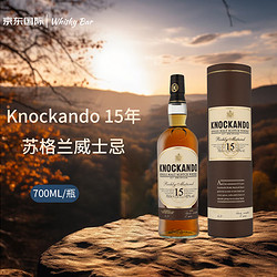 Knockando 洛坎多 龙康得15年 苏格兰单一麦芽威士忌 700ml 洋酒（礼盒装） 15年 700ml