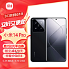 Xiaomi 小米 14 Pro 新品5G手机 黑色 16+1TB