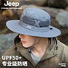 Jeep 吉普 男士夏季防晒帽大檐太阳帽折叠网孔透气户外钓鱼渔夫帽子