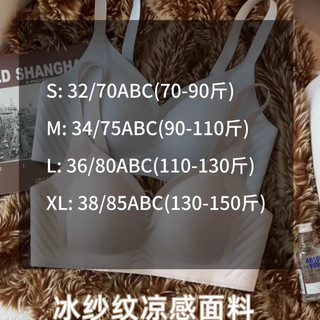 【内衣】升级提拉7.0无痕内衣女薄款夏季大胸显小胸聚拢无钢圈