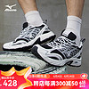 Mizuno 美津浓 24男女运动鞋透气舒适轻量化设计跑步运动休闲鞋LG-2000 07/黑/棉白 44