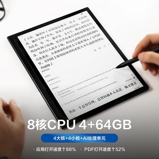 掌阅（iReader）SmartX3 Pro 10.65英寸智能笔记本 电子书阅读器墨水屏 电纸书手写平板 4+64GB 标准版 SmartX3 Pro  4+64GB 标准版