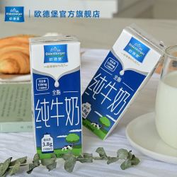 oldenburger欧德堡东方pro系列牛奶38蛋白纯牛奶保质期至8月份200ml10