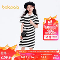 巴拉巴拉童装女童裙子2024夏装连衣裙A型POLO裙202224111052 黑白色调00491 165cm