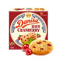 皇冠丹麦曲奇 anisa皇冠丹麦曲奇饼干90g多口味伴手礼进口办公室零食喜饼