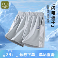拉比儿童裤子男童短裤中大童夏装女童速干网眼透气运动裤薄款童装夏季