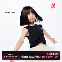 little MO&Co.5A抑菌 little moco童装24夏装女童莫代尔无袖背心扭结上衣 黑色  150/72