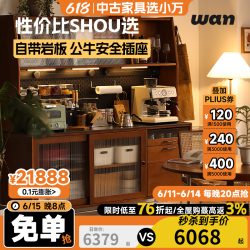 小万 崎屿北欧复古实木餐边柜储物柜中古风家用储物柜置物柜靠墙 1.5M餐边柜整柜 黑色岩板/电力轨道